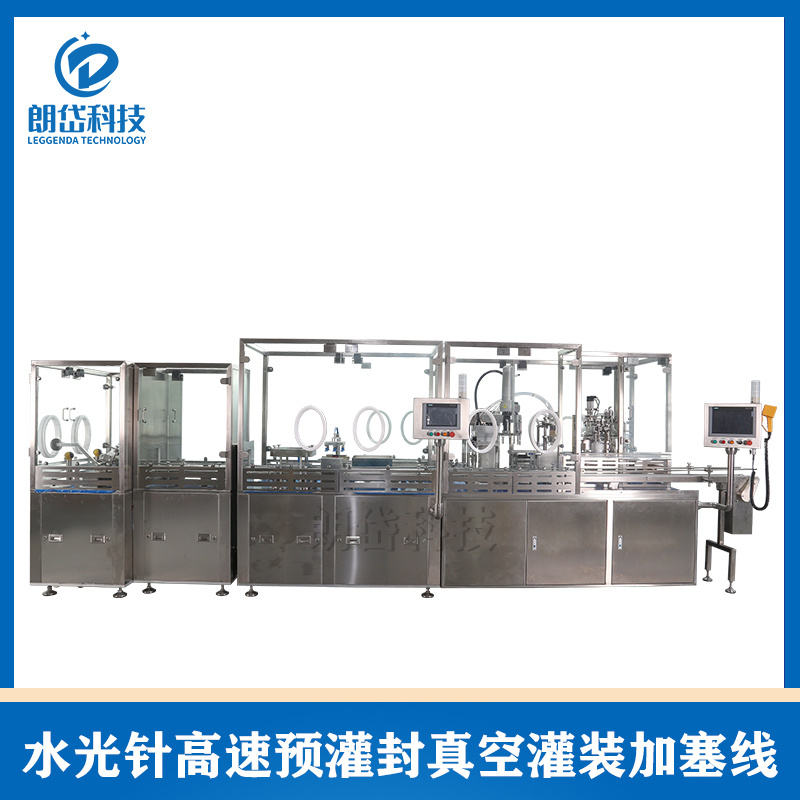 Fully Automatic Syringe Vacuum Filling And Closing Line