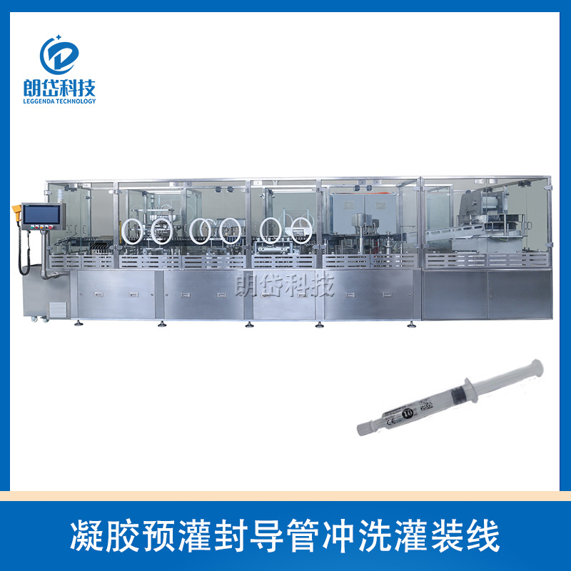 Sodium Chloride Pre-Filled Syringes Flushing High-Speed Filling Machine