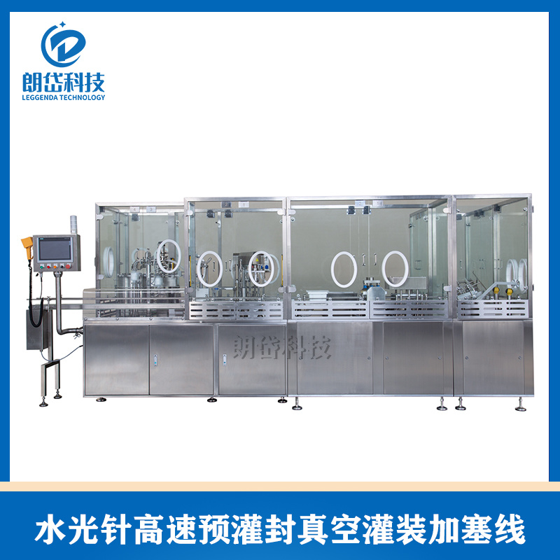 Fully Automatic Syringe Vacuum Filling And Closing Line