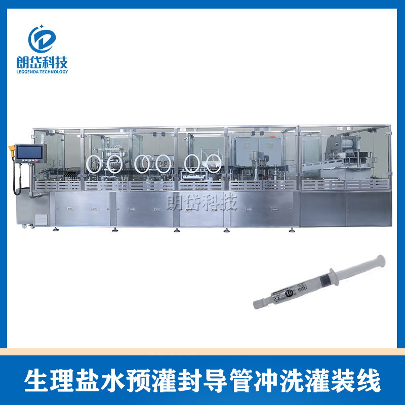 Sodium Chloride Pre-Filled Syringes Flushing High-Speed Filling Machine