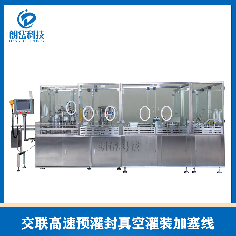 Fully Automatic Syringe Vacuum Filling And Closing Line