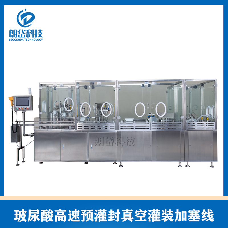 Fully Automatic Syringe Vacuum Filling And Closing Line