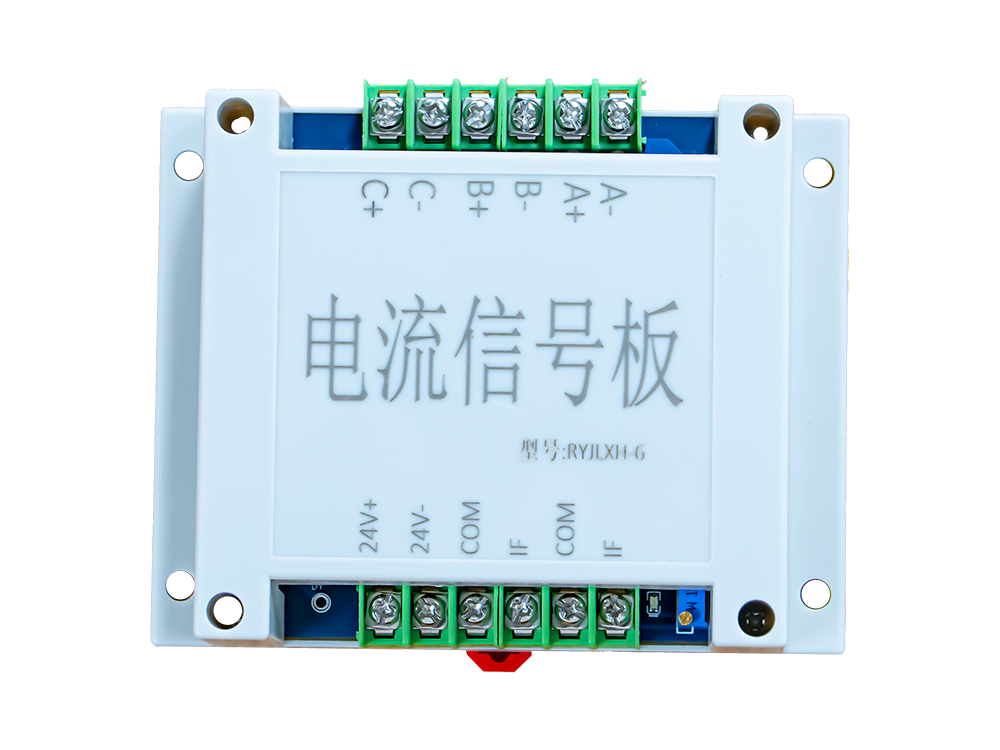 直流電流信號板0-100MA轉0-10V  訂貨號：00311