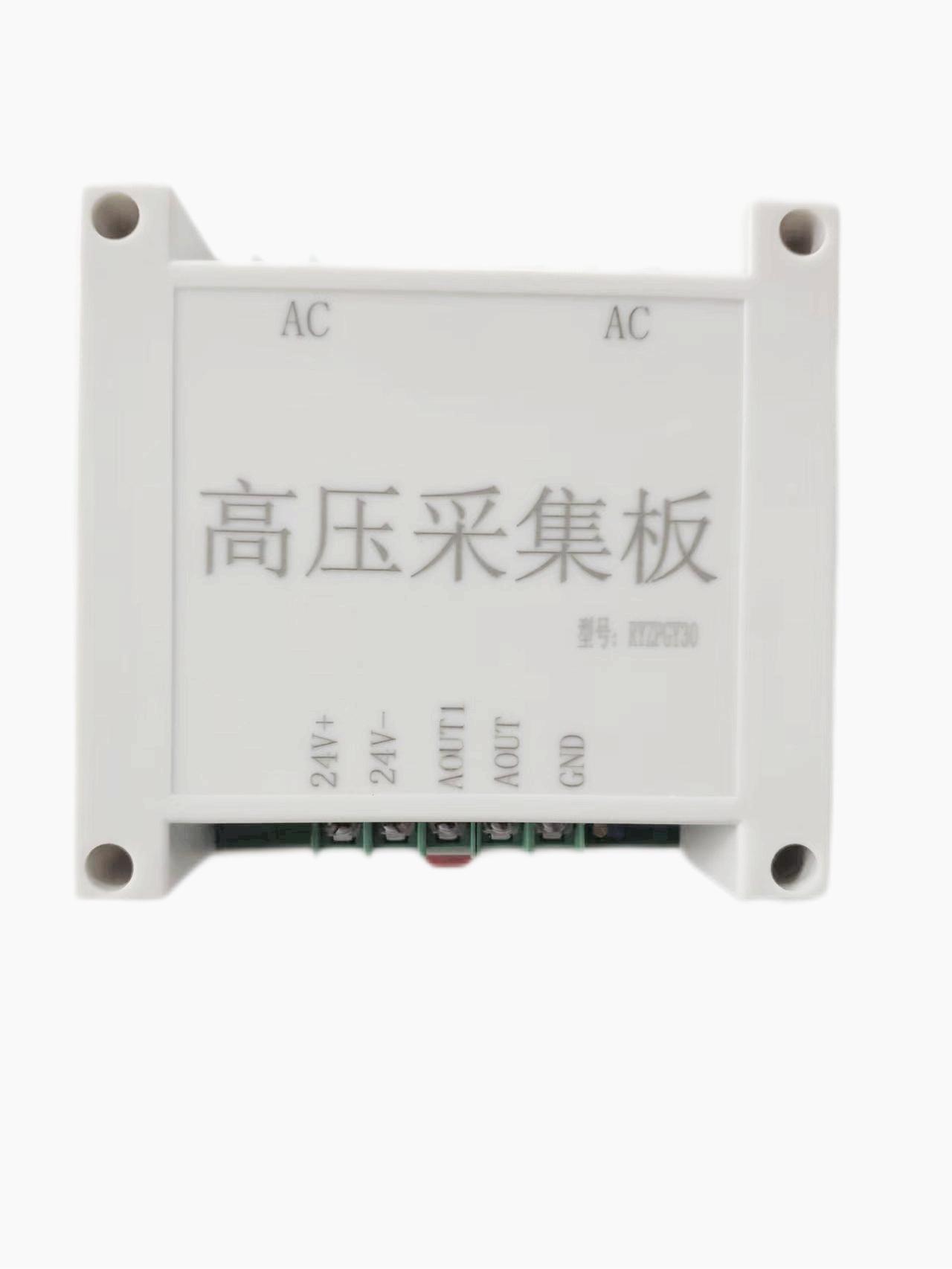高壓同步采集板 RYZPGY30