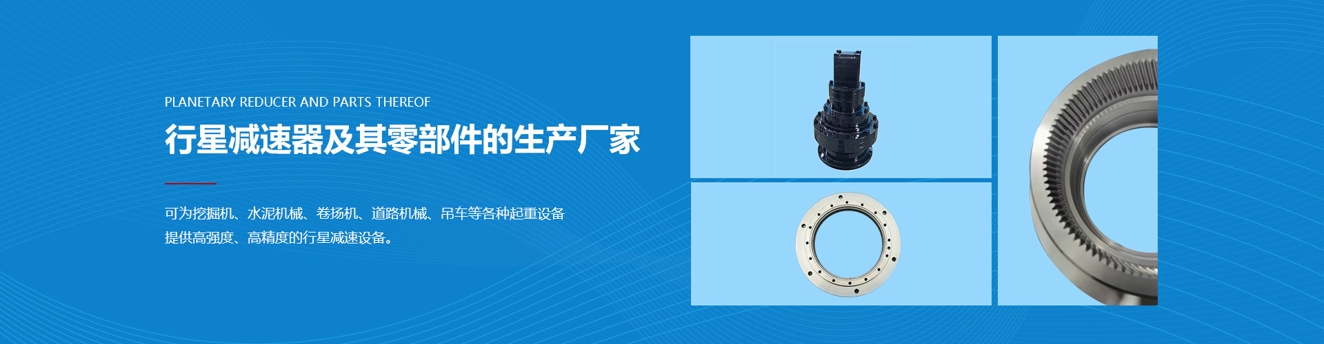 朝陽吉泰機(jī)械有限公司