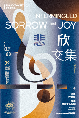 Intermingled Sorrow and Joy
