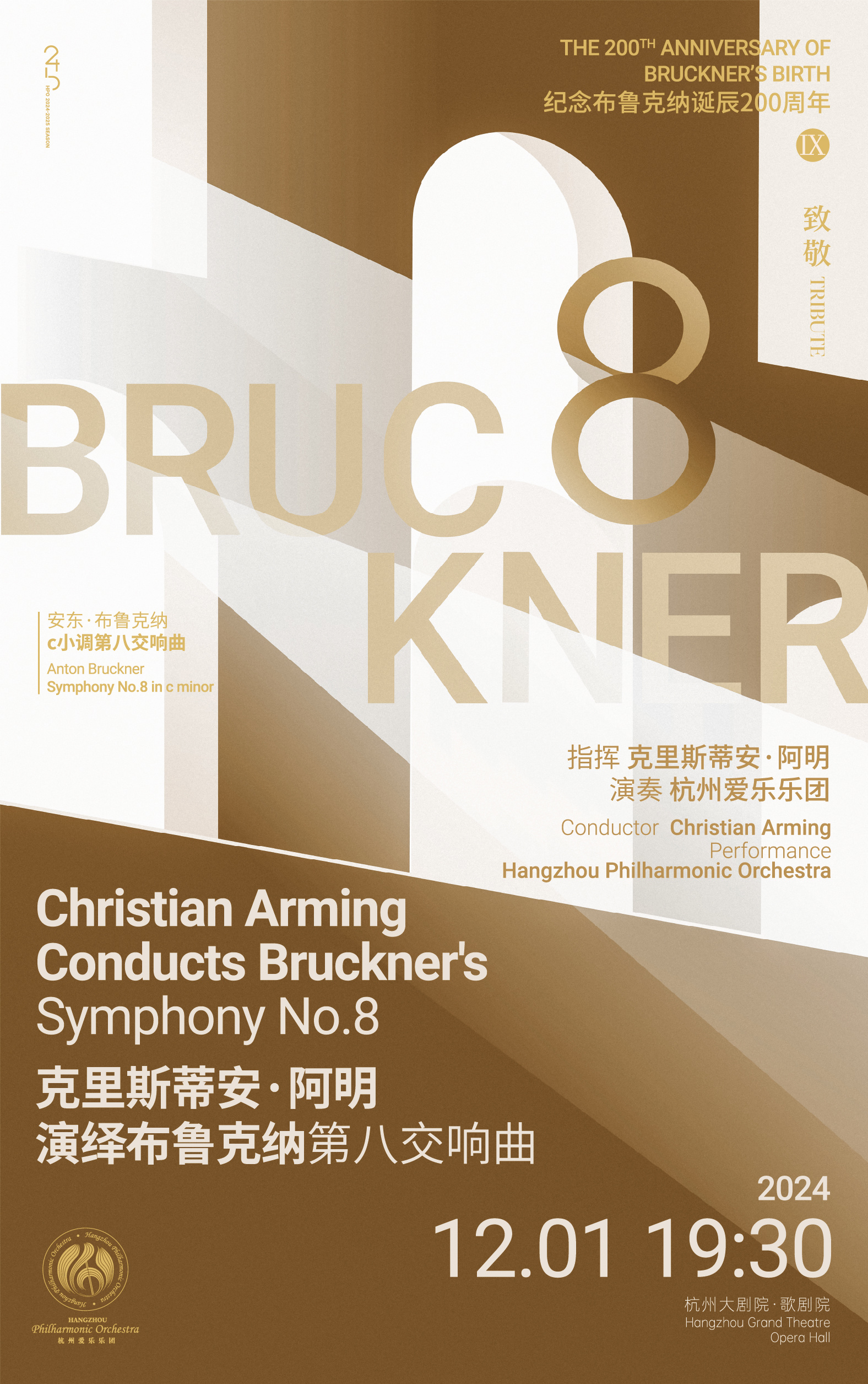 TRIBUTE The 200th Anniversary of Bruckner's Birth IX: Christian Arming Conducts Bruckner's Symphony No.8