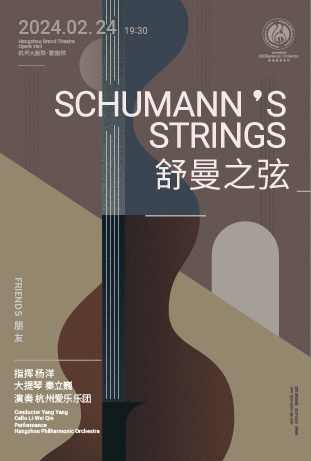 FRIENDS Schumann's Strings