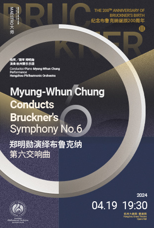 MAESTRO The 200th Anniversary of Bruckner's Birth III: Myung-Whun Chung Conducts Bruckner's Symphony  No.6