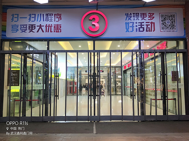 万达广场