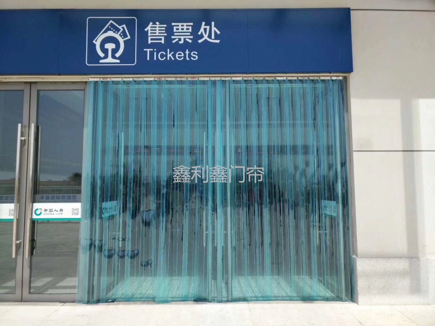 洋县西站
