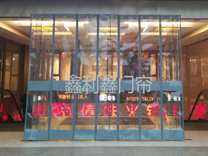 大唐国际购物广场