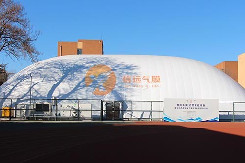 北京印刷學(xué)院氣膜館
