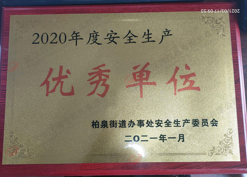 2024澳门原料网点站