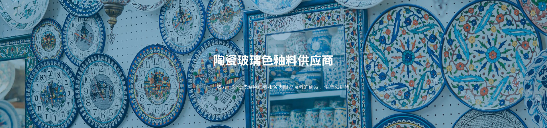 产品展示