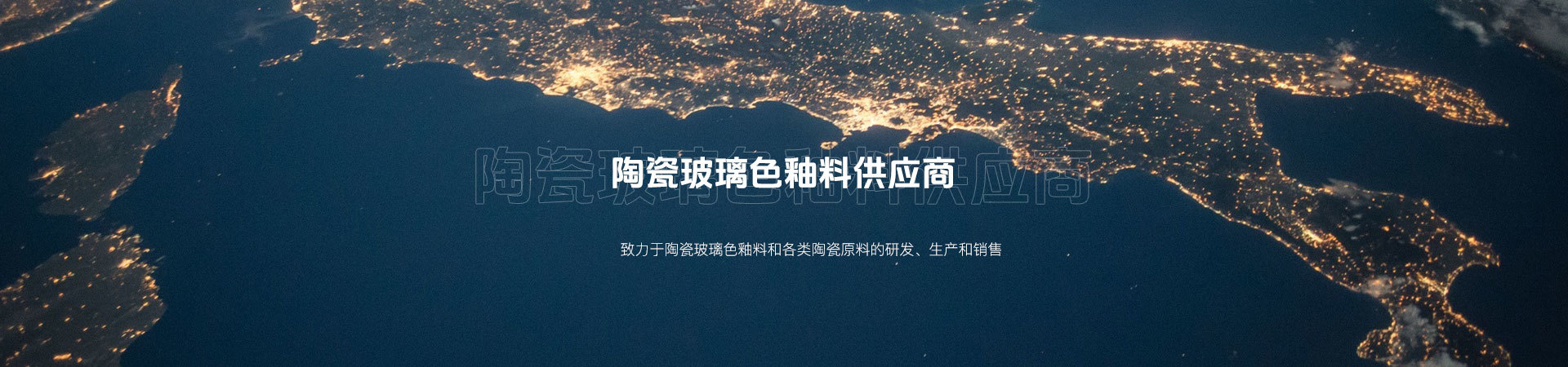 应用案例