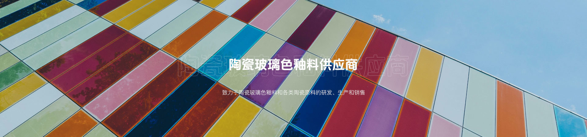 关于特立特