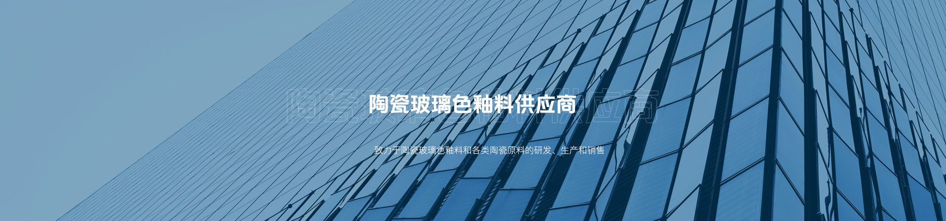 关于特立特