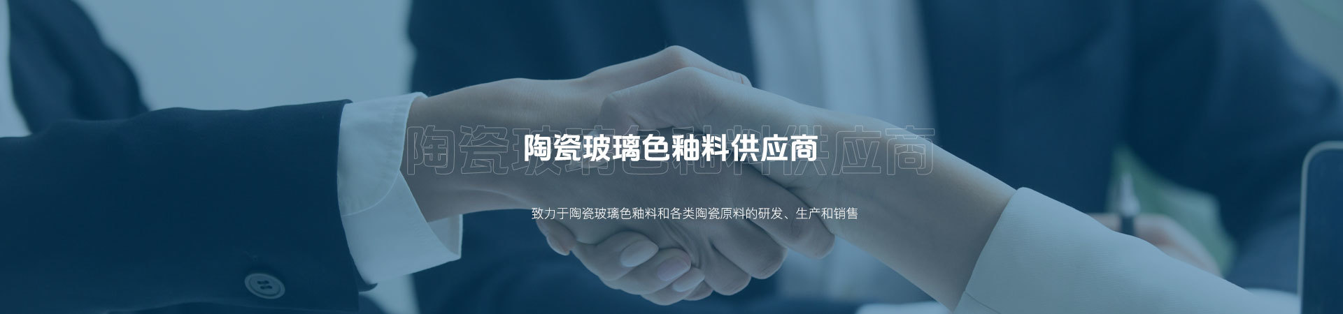 联系我们