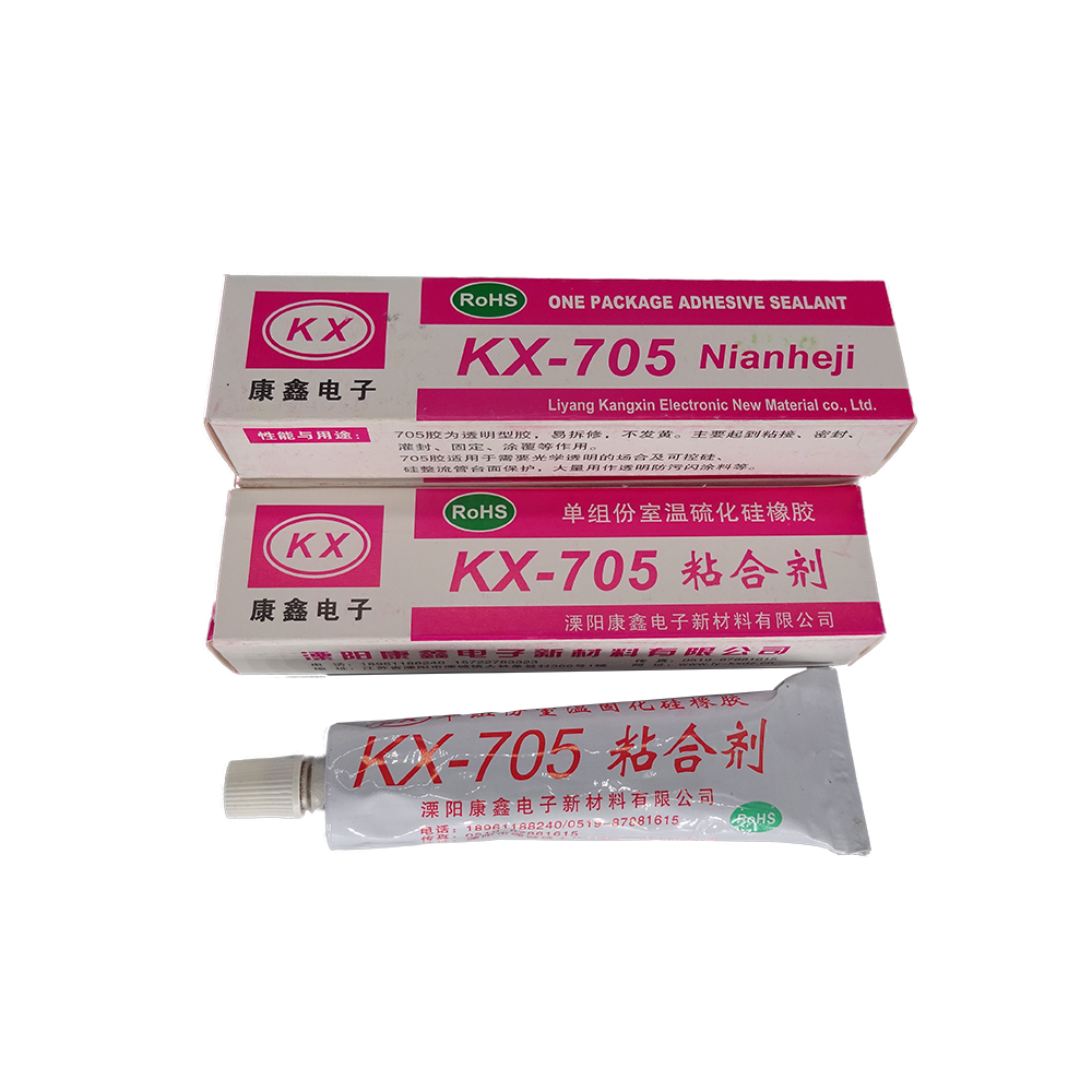 KX-705硅橡膠