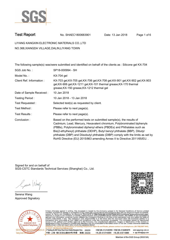 SGS測試報告(英文) SGS測試報告(英文)