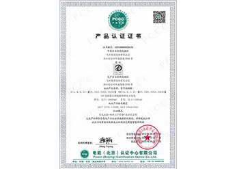 Product Certification Certificate