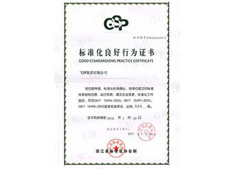 Certificate of good practice in standardisation