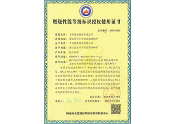 Certificate of Authorization for Use of the Flammability Class Mark