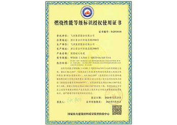 Certificate of Authorization for Use of the Flammability Class Mark