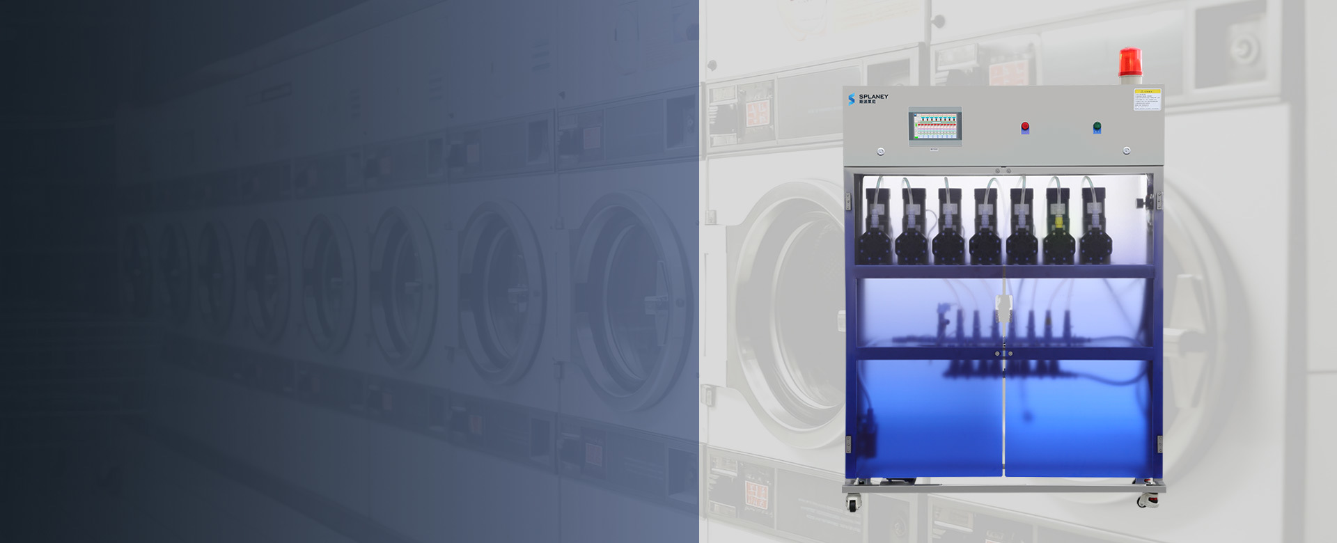 Maintenance-Free Laundry Dosing