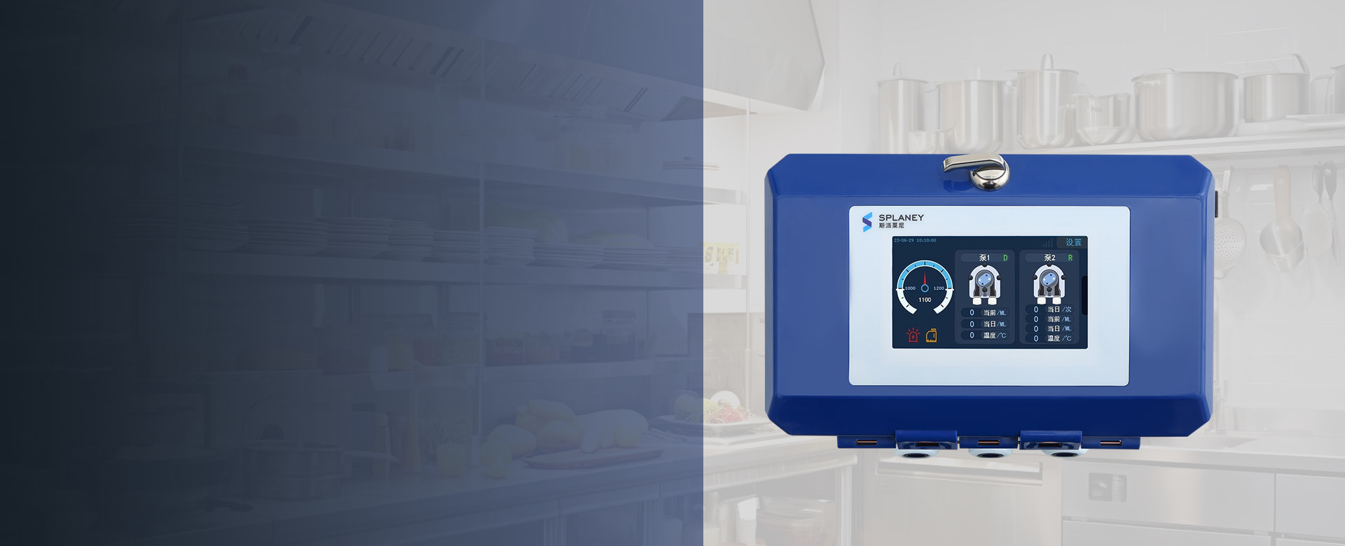 High-end Dishwashing Dispenser System