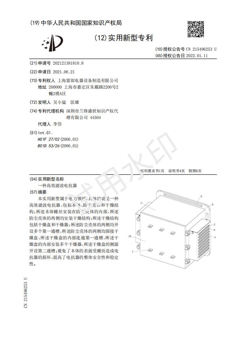 图片名称