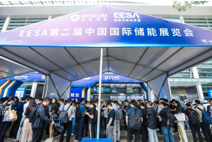 Just tomorrow! Energy storage exhibition, we sincerely invite you to come~Leilang Electric is waiting for you at EESA!