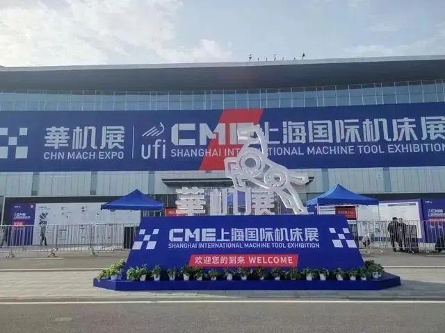 Leilang Electrical Appliances x China Machinery Exhibition |Wonderful Review: Flagship Exhibition, Renewed in 2023