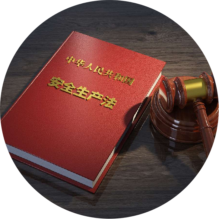 安全生產(chǎn)月：保障安全，人人有責(zé)