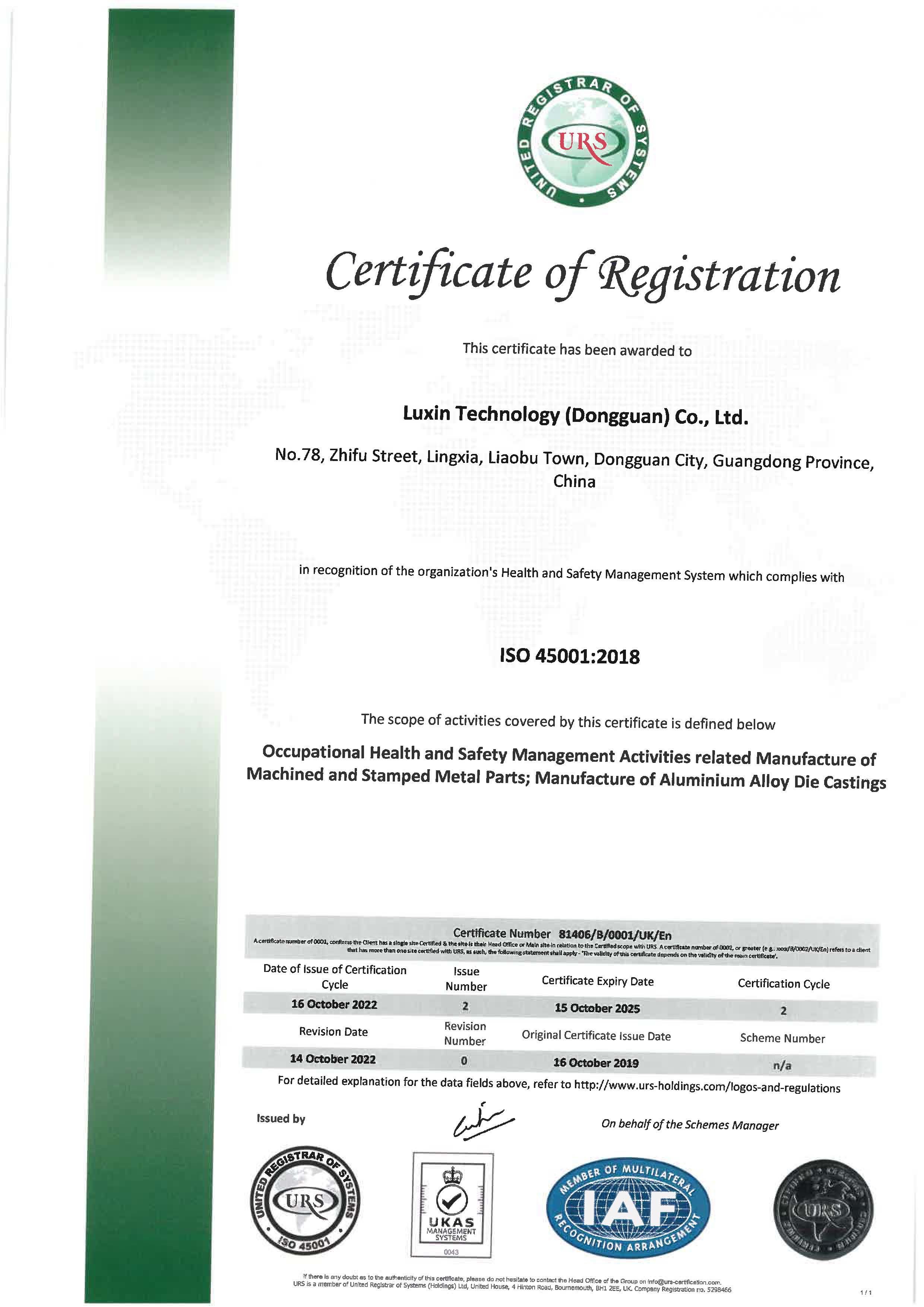 ใบรับรองระบบการจัดการอาชีวอนามัยและความปลอดภัย ISO45001:2018 1
