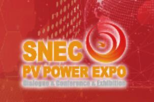SNEC第七屆(2023)國際儲能技術和裝備及應用(上海)大會暨展覽會