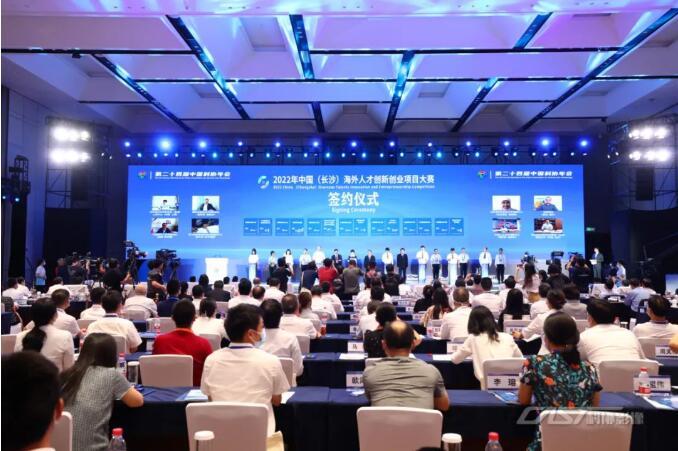 中國科協發布2022重大科學問題、工程技術難題和產業技術問題