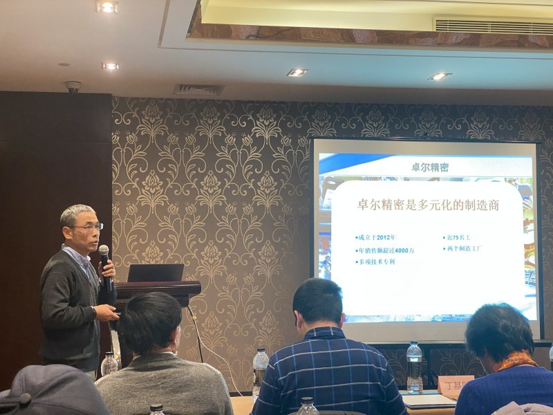 上海市真空学会第八届五次理事会暨真空技术交流年会