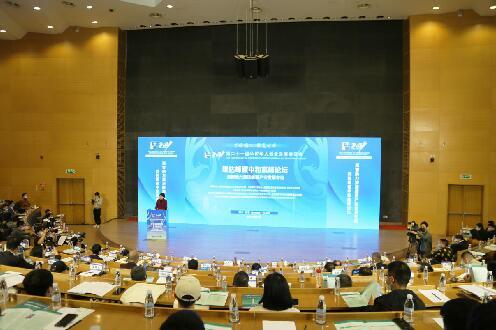 “碳达峰碳中和高端峰会”——海智助力清洁能源产业发展专场会议在武汉召开