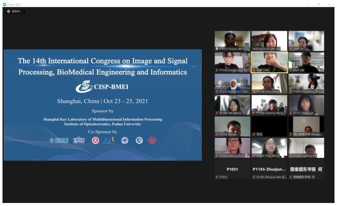 第十四届图像与信号处理、生物医学工程与信息学国际学术会议在线上召开
