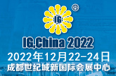 第二十四届中国国际气体技术、设备与应用展览会(IG,China2022)