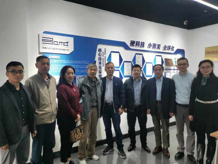上海市真空学会赴会员单位参观考察