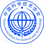 中国科协办公厅关于征集2022重大科学问题、工程技术难题和产业技术问题的通知