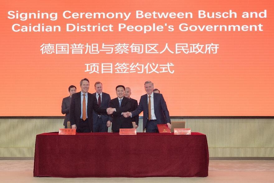 中國工廠來了！Busch 普旭最大海外投資項目落戶武漢！