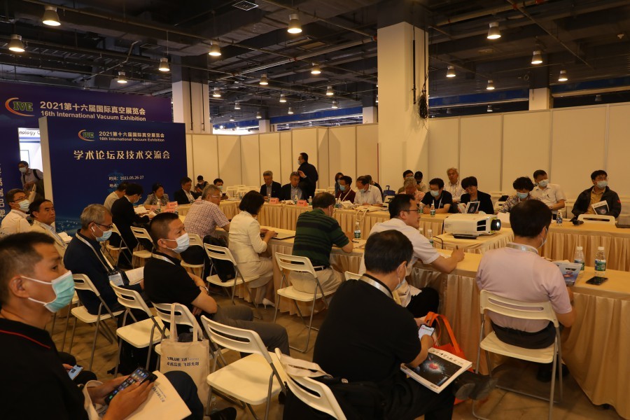 2021年中國真空學會九屆三次理事會(第16屆國際真空展)