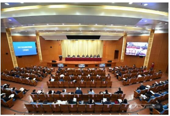 2021年全民科学素质工作会议在京召开
