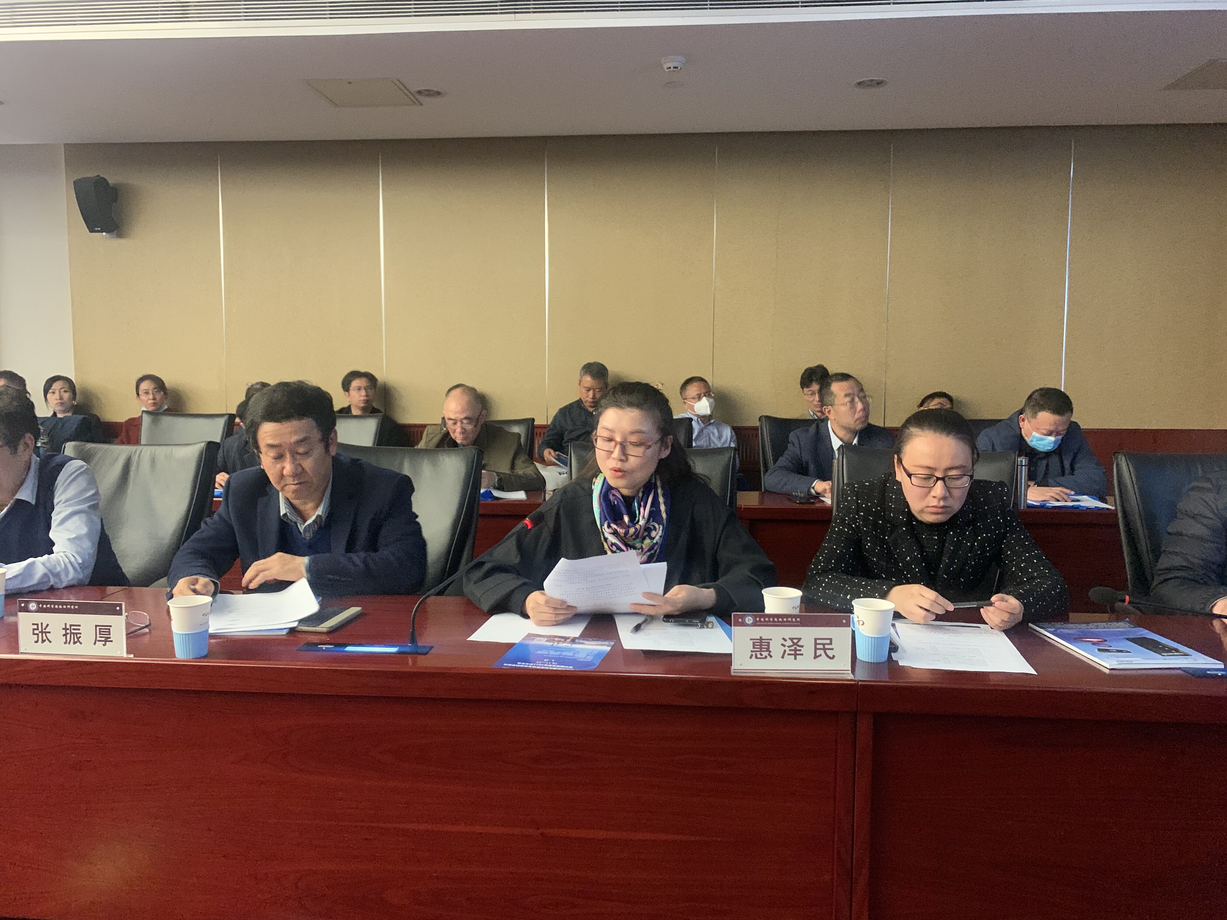 中国真空学会第九届理事会第二次理事会暨第四次常务理事会在北京召开