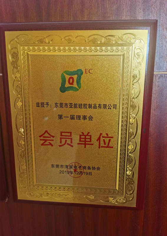 资质荣誉
