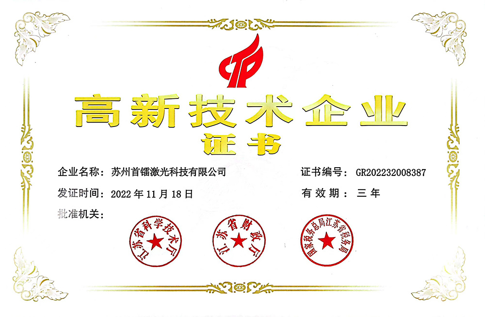 資質證書